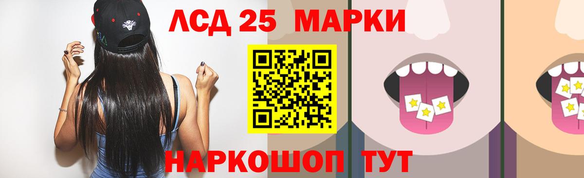 Лсд 25 экстази ecstasy  Вход с VPN  Реутов  LSD-25 экстази  Лсд 25 экстази кислота 