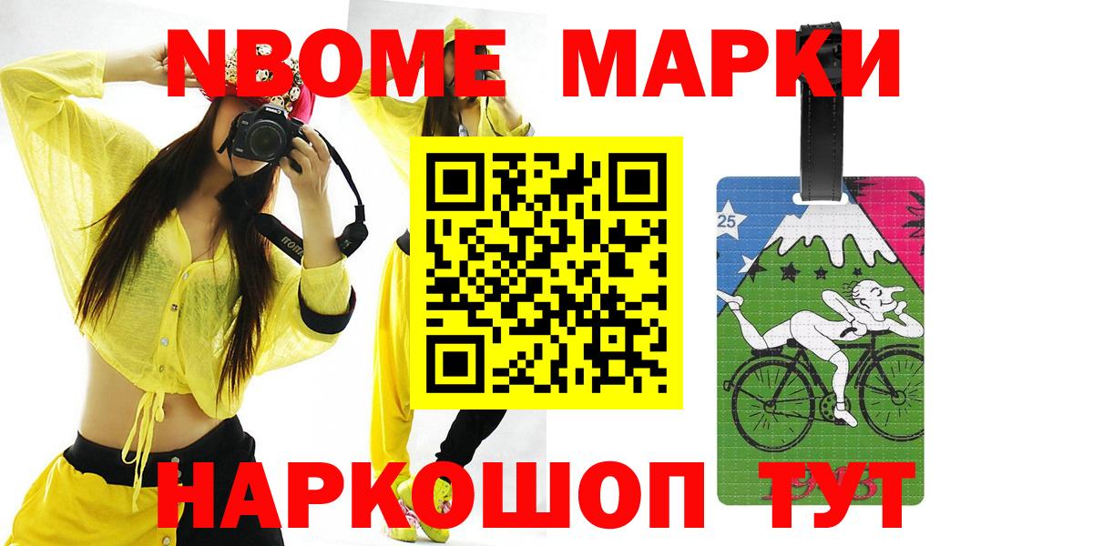 МАРИХУАНА  Cocaine  NBOMe  МЕФ   Кетамин  Гашиш  Реутов  Вход с VPN  Цена 