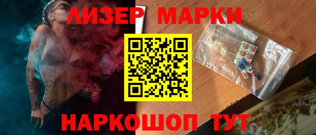 Лсд 25 экстази кислота Реутов
