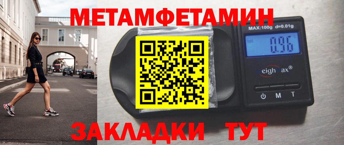 Первитин пудра  Первитин пудра  Реутов 