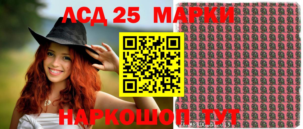 Реутов  Марки NBOMe 1,5мг  Марки NBOMe 1,5мг  закладка  Вход с VPN 