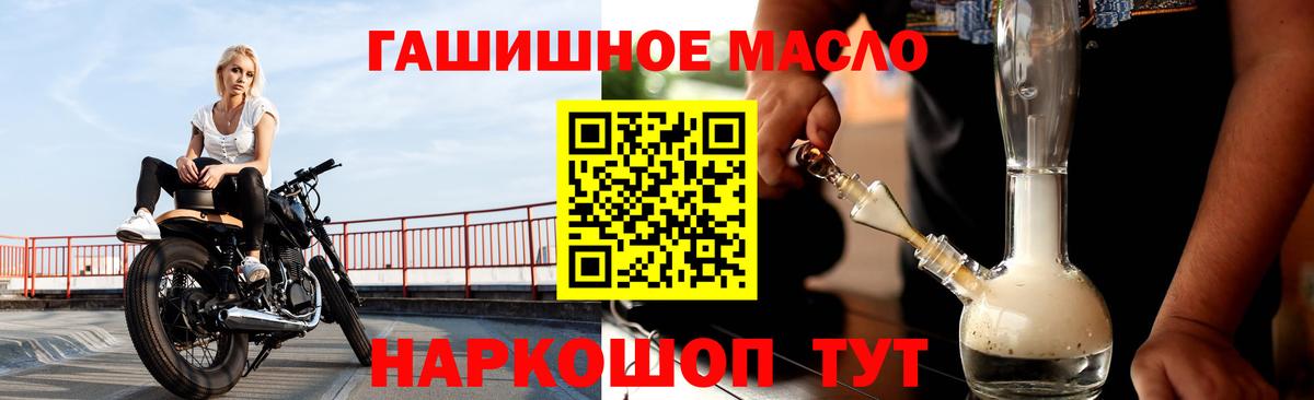 ТГК вейп с тгк  Реутов 