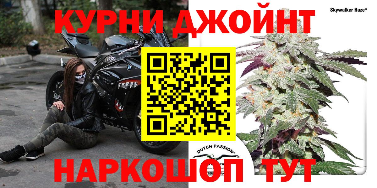 Конопля VHQ Реутов