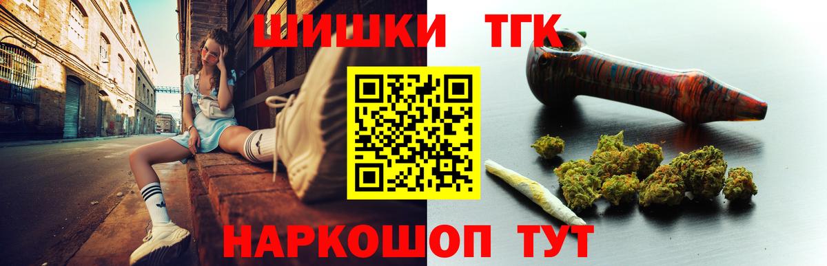 Бошки Шишки White Widow  Конопля индика  Реутов  Канабис THC 21%  Марихуана MAZAR 